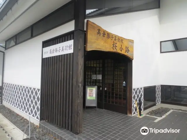 Tome CityTakakura Katsuko Art Museum Sakurakoji