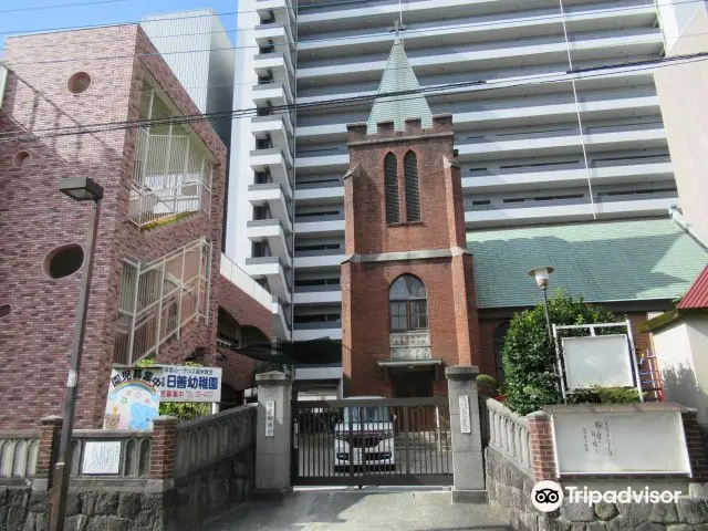Nihonfukuin Lutheran Kurume Church