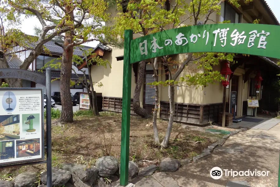 日本のあかり博物館