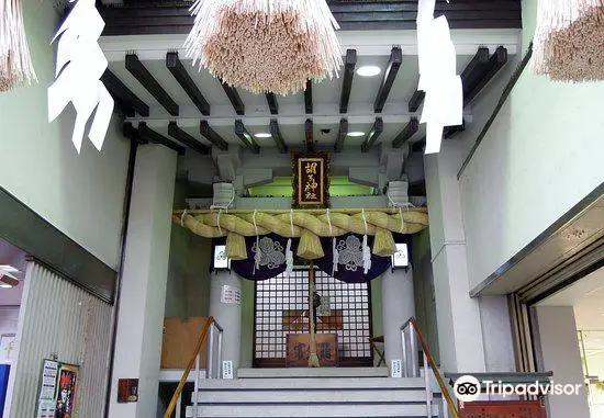 Ebisu Shrine