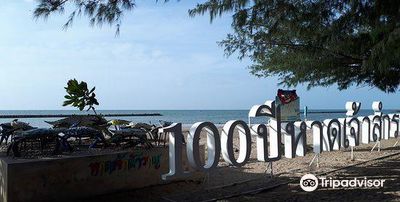 Chaosamran Beach