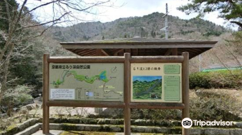 Ruri Valley Nature Park