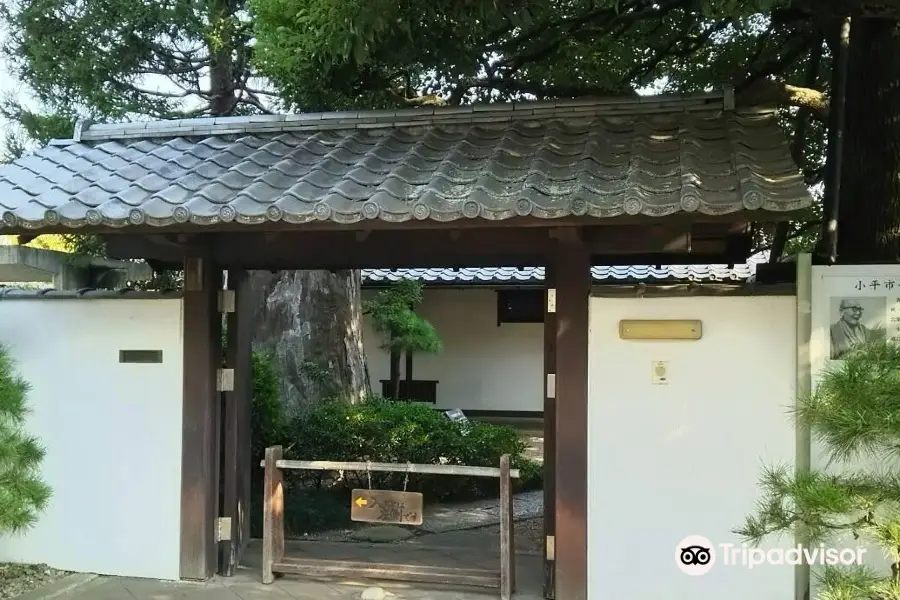 Kodaira Hirakushi Denchu Art Museum