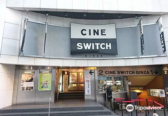 Cineswitch Ginza
