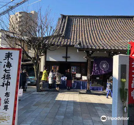 Yōganji Temple