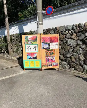 Hotels near Jokoin