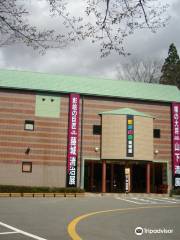 Museum of Shadowgraph in Shosenkyo