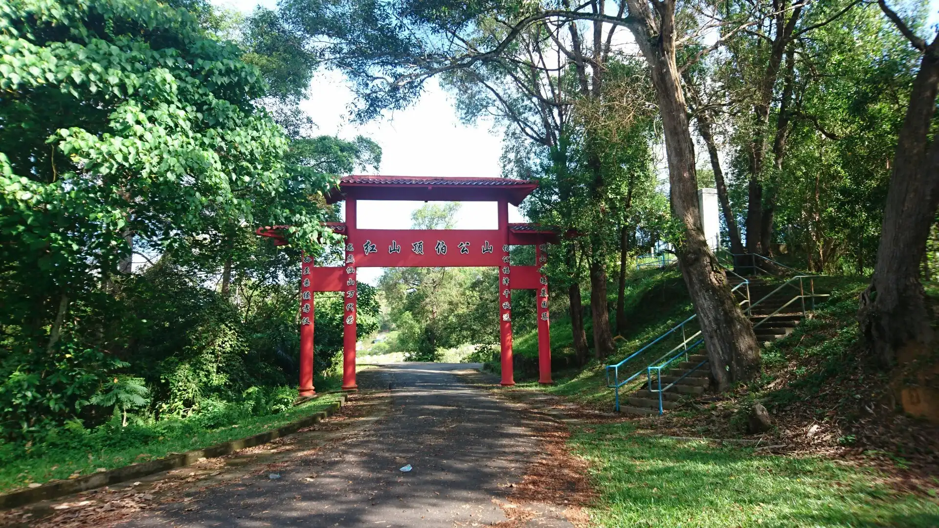 โรงแรมใกล้Japanese Cemetery