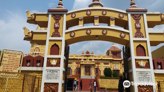 Lakshminarayan Mandir