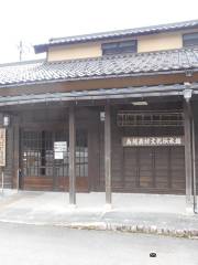 Torigoe Rural Culture Lore Museum