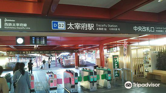 Dazaifu City Tourist Information Center
