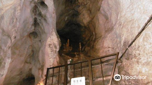 Hakuun Cave