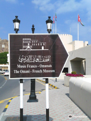 Omani - French Museum