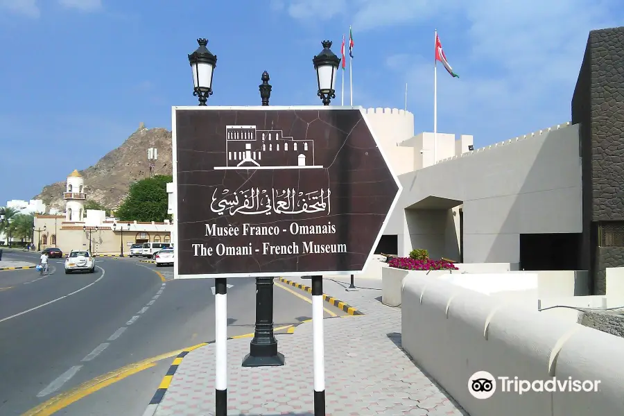 Omani and French Museum