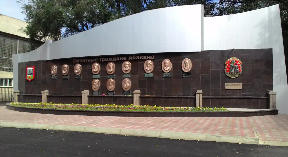 Hotel in zona Monument Honorary Citizens of Abakan