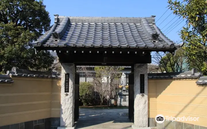 臨済宗 大法寺