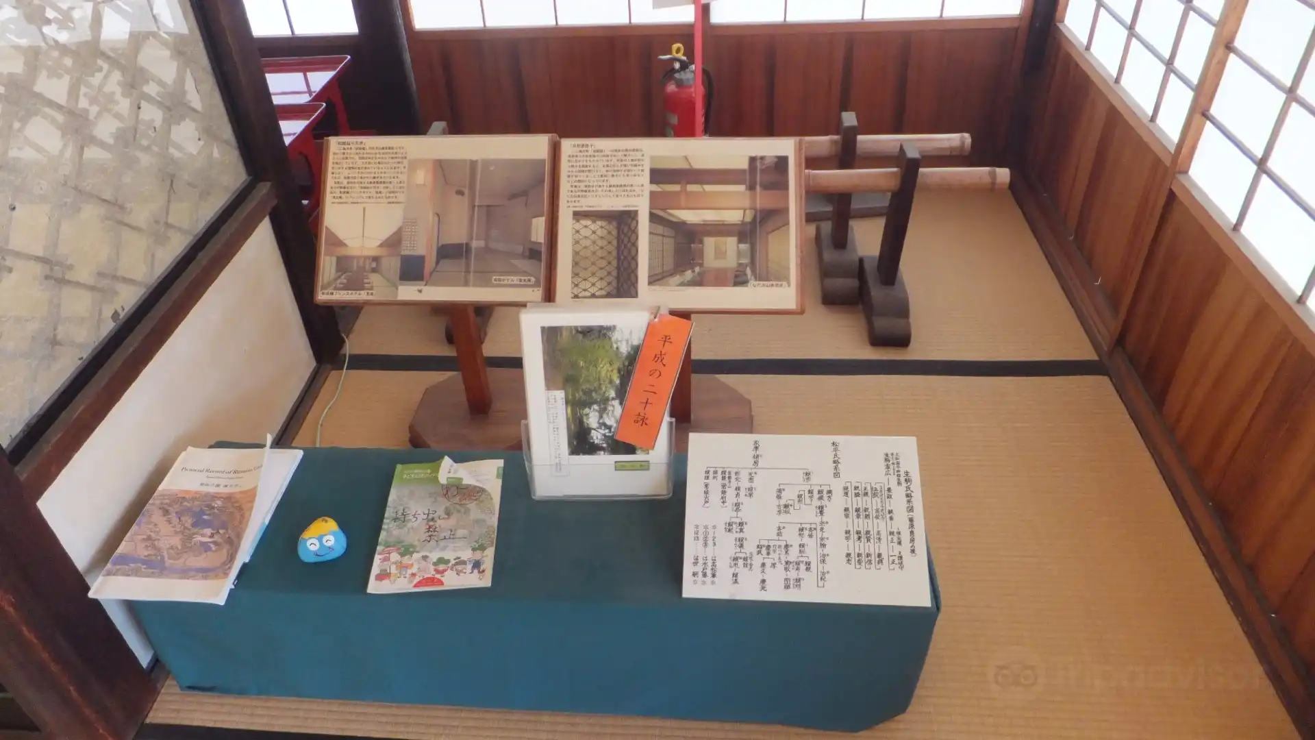 Hotels near Kikugetsutei