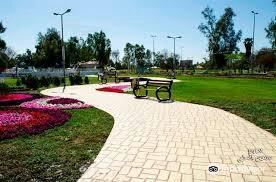 Al-Zawraa Park