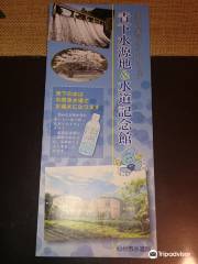 仙台市水道記念館