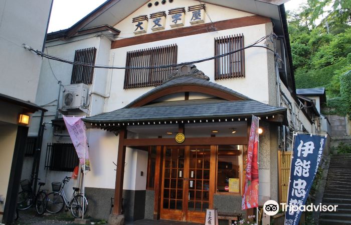 Ryokan Daimonjiya
