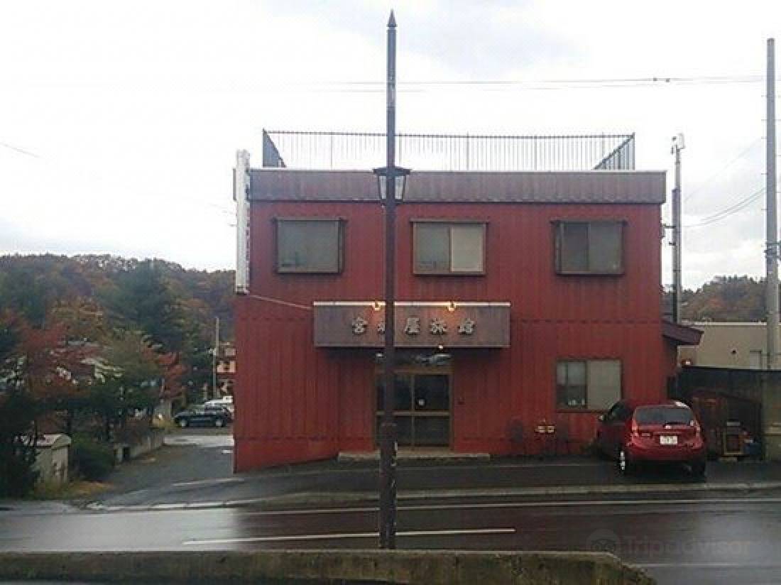 宮城屋旅館 ジャパニーズホテルｍｉｙａｇｉｙａ 新得町 を宿泊予約 22年安い料金プラン 口コミ 部屋写真 Trip Com