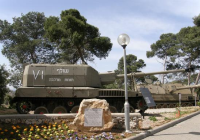 Beit Hatotchan - IDF artillery museum and memorial monument