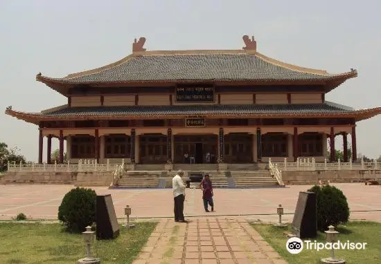 Hiuen Tsang Memorial Hall