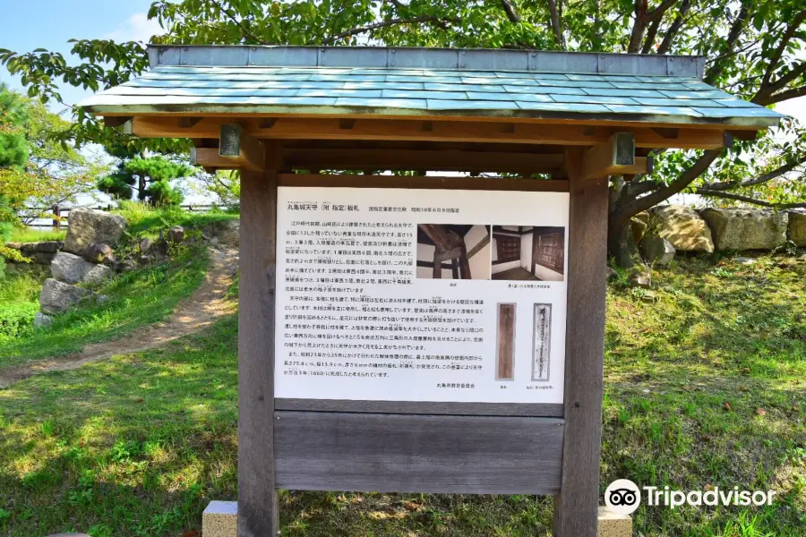 Kameyama Park (Marugame Castle)