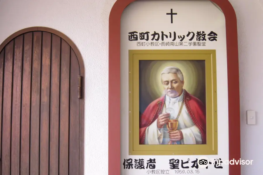 Catholic Nishimachi Church