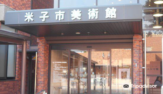 Yonago City Museum of Art