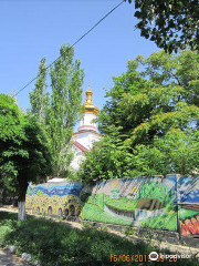 Temple of the Martyr and Healer Panteleimon