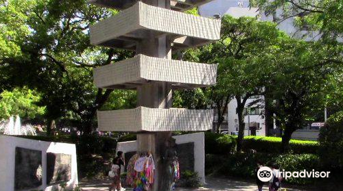 Memorial Tower Dedicated to Mobilized Students