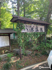 Yamizo Hot Spring