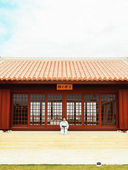 Okinawa Karate Hall