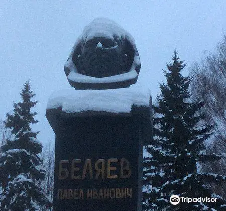 Cosmonaut Pavel Belyaev Monument