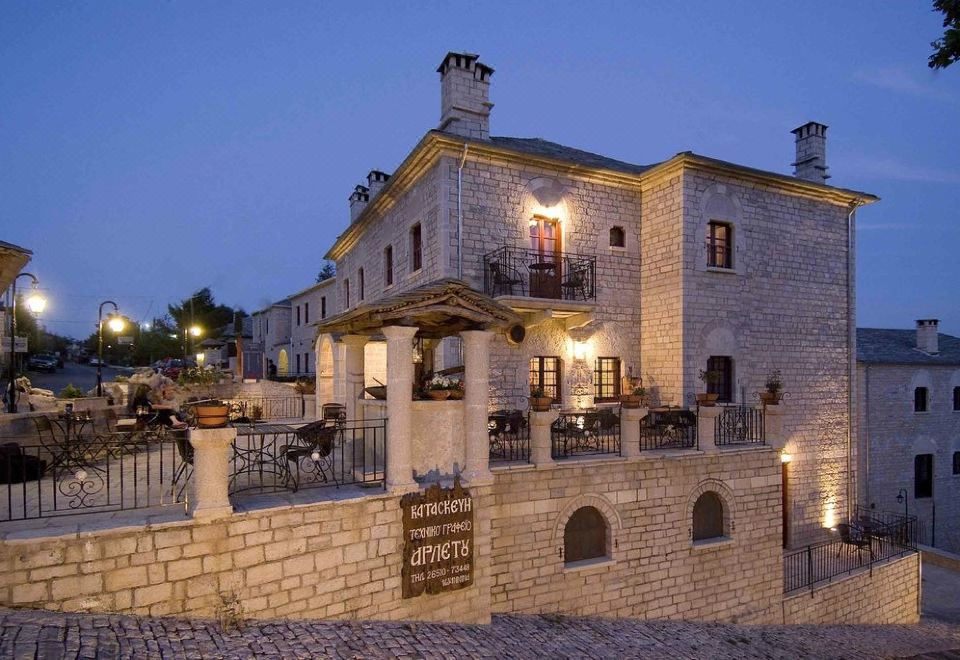 Konstantinou & Elenis – Αξιολογήσεις ξενοδοχείου 2 αστέρων στην πόλη  Monodendri