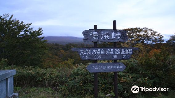 Yunohama Pass