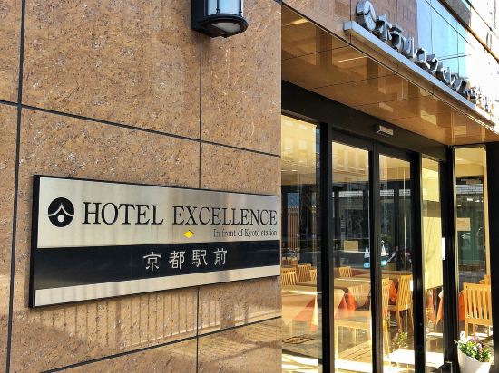 京都の京あるき Kｉｍｏｎｏ ｒｅｎｔａｌ ｐｒｏｄｕｃｅ ｂｙ ｓａｇａｎｏｋａｎ 平安神宮店 周辺のホテル 22おすすめ旅館 宿 Trip Com