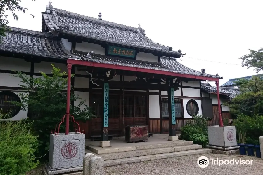 Fudoji Temple