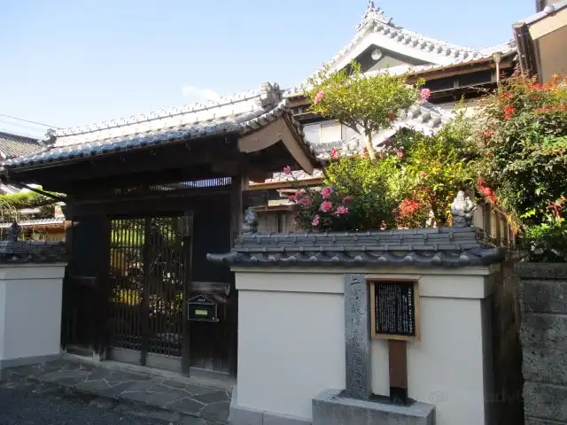 Hotels near The Site of Ninomiya Keisaku Jukyo