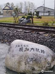 JR Shinmei Line Memorial Museum