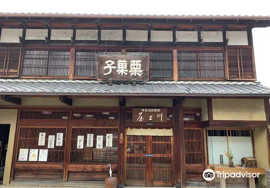 Nakasendo Nakatsugawa-juku