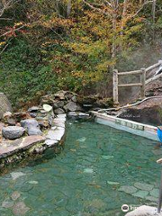 Fukiage open-air Onsen