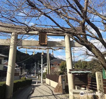 近津尾神社