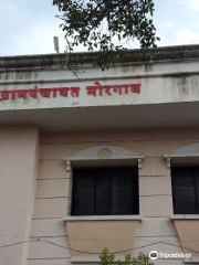 Shri Mayureshwar Ganapati Temple, Morgaon