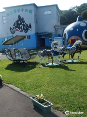 室蘭民報みんなの水族館（市立室蘭水族館）