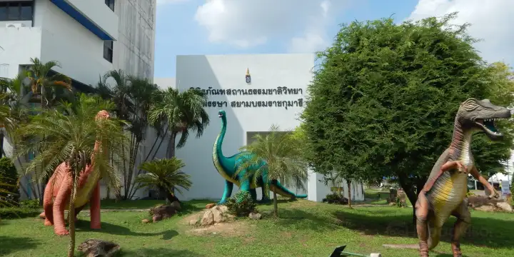 พิพิธภัณฑสถานธรรมชาติวิทยา ๕๐ พรรษา สยามบรมราชกุมารี