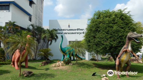 Princess Maha Chakri Sirindhorn Natural History Museum
