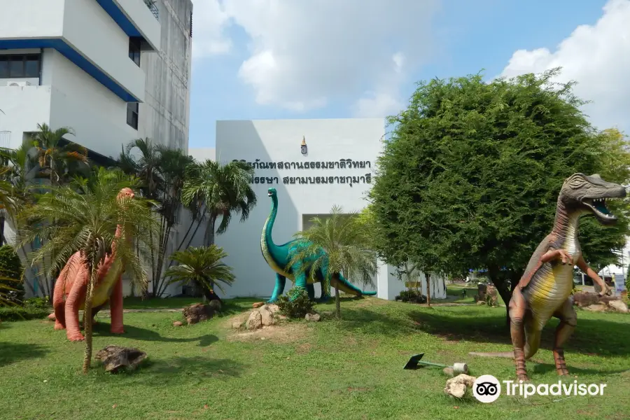 Princess Maha Chakri Sirindhorn Natural History Museum