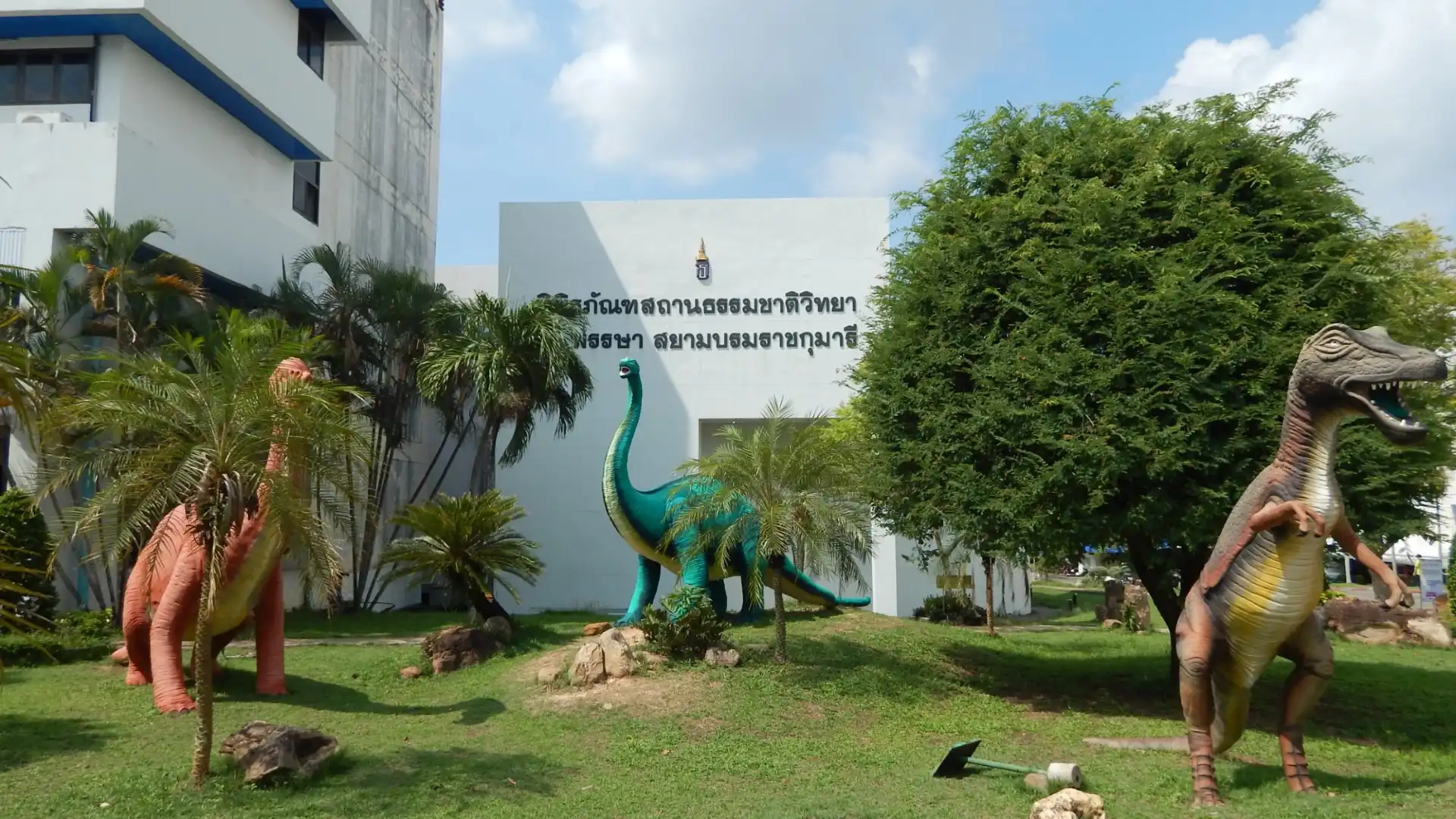 Hotels near Princess Maha Chakri Sirindhorn Natural History Museum